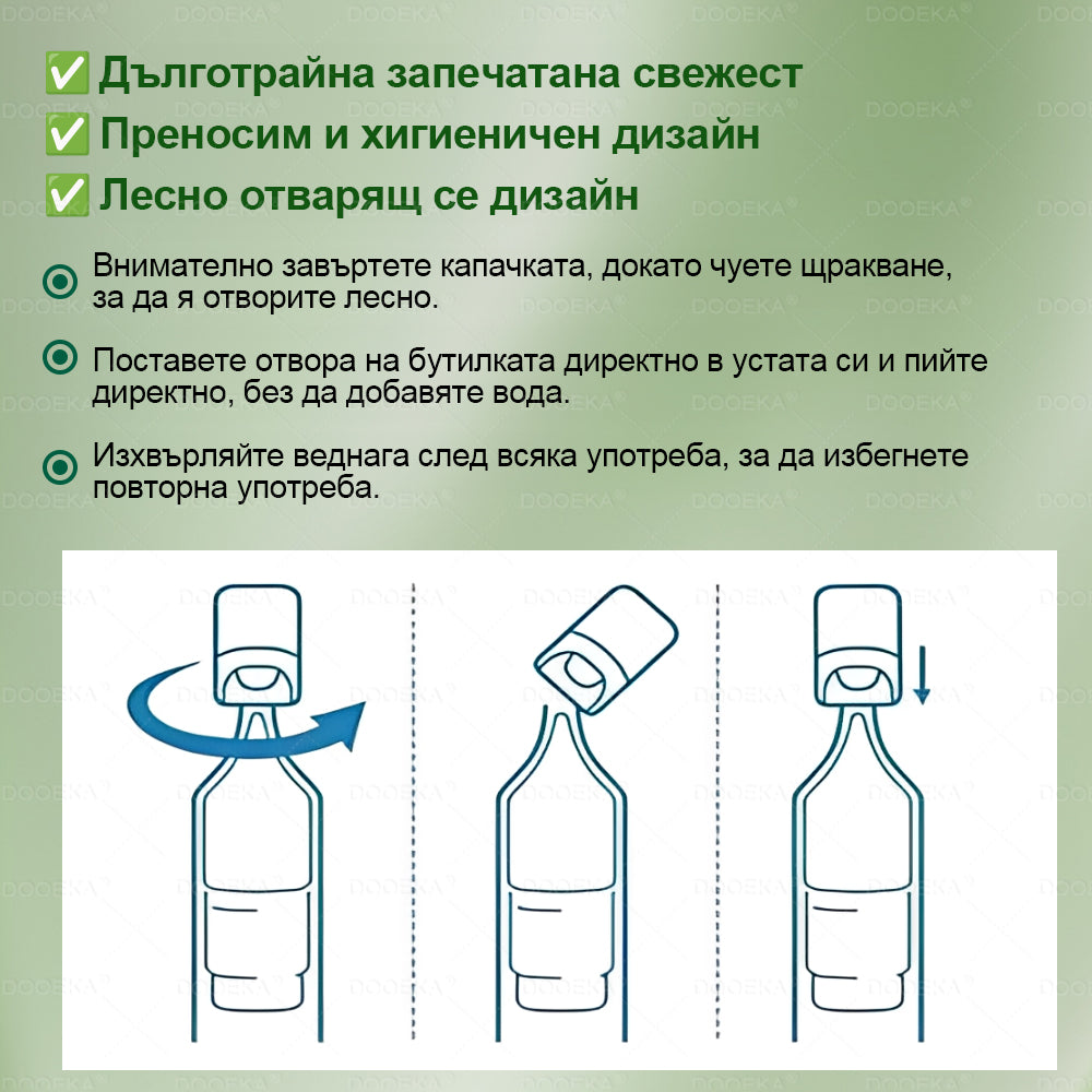 DOOEKA® GLP-1 8-в-1 Фит & Витал орален разтвор | Само веднъж на ден.Видими резултати само за 7 дни. | За затлъстяване и контрол на теглото, сърдечно-съдово здраве, диабет, сънна апнея, здраве на червата, проблеми със ставите и други.