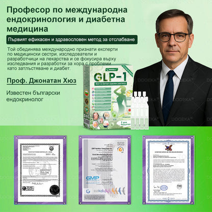 DOOEKA® GLP-1 8-в-1 Фит & Витал орален разтвор | Само веднъж на ден.Видими резултати само за 7 дни. | За затлъстяване и контрол на теглото, сърдечно-съдово здраве, диабет, сънна апнея, здраве на червата, проблеми със ставите и други.